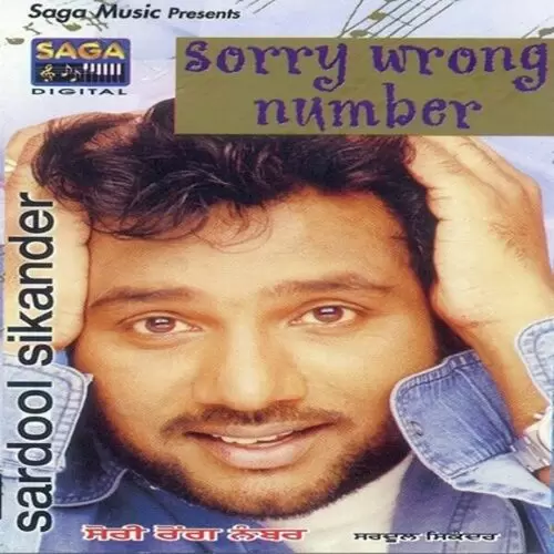 Sorry Wrong Number Songs