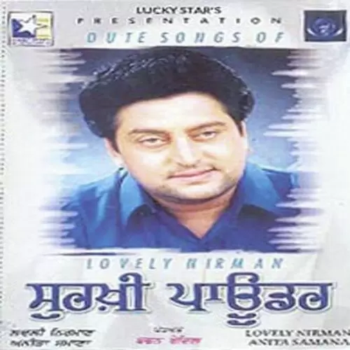 Roia Naa Kar Lovely Nirman Mp3 Download Song - Mr-Punjab