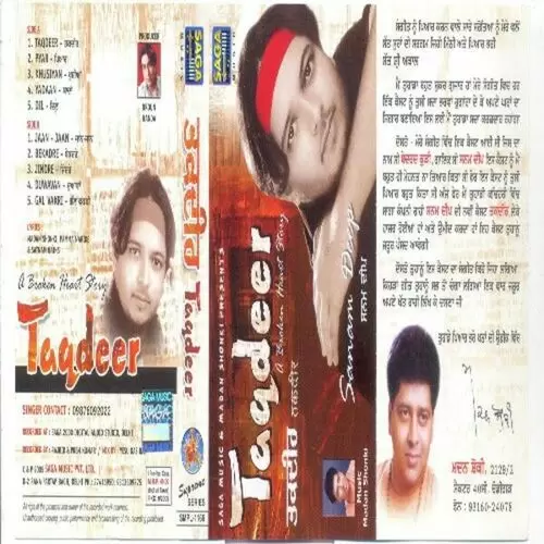 Pyar Sanamdeep Mp3 Download Song - Mr-Punjab