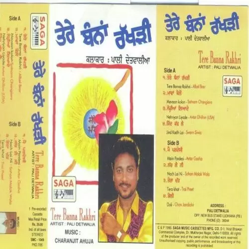 Main Pardesi Pali Detwalia Mp3 Download Song - Mr-Punjab