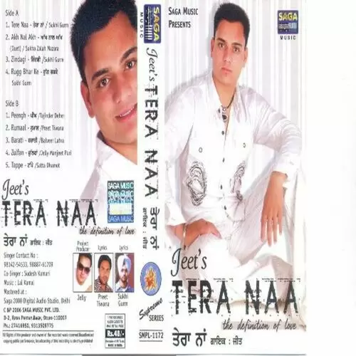 Tere Naa Jeet Mp3 Download Song - Mr-Punjab