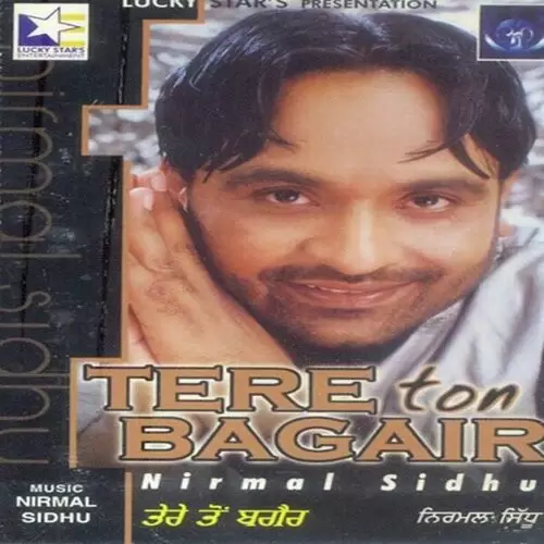 Tere Karke Nirmal Sidhu Mp3 Download Song - Mr-Punjab