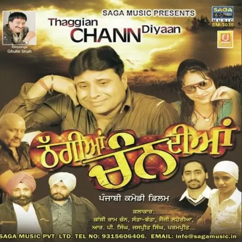 Thaggian Chan Diyaan Songs