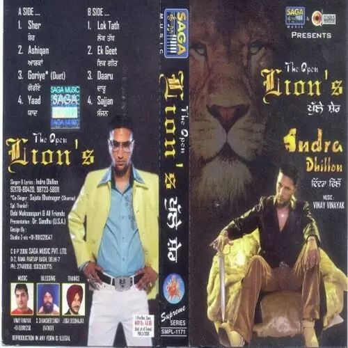 The Open LionS ( Khulle Sher) Songs