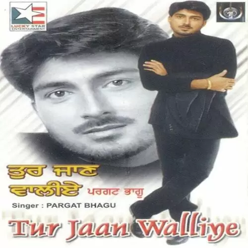 Mitran Diye Jaane Pargat Bhagu Mp3 Download Song - Mr-Punjab