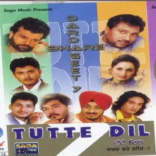 Dila Thehar Ja Gurpal Matiyar Mp3 Download Song - Mr-Punjab