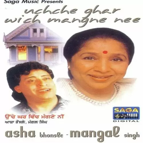 Uchche Ghar Wich Asha Bhosle Mp3 Download Song - Mr-Punjab