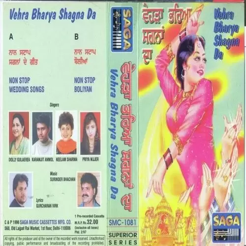 Vehra Bharya Shagna De Songs