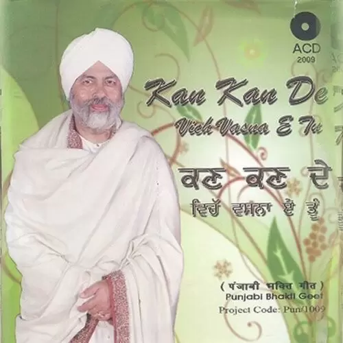 Sajna Mere Sone Sajna Kamal Khan Mp3 Download Song - Mr-Punjab