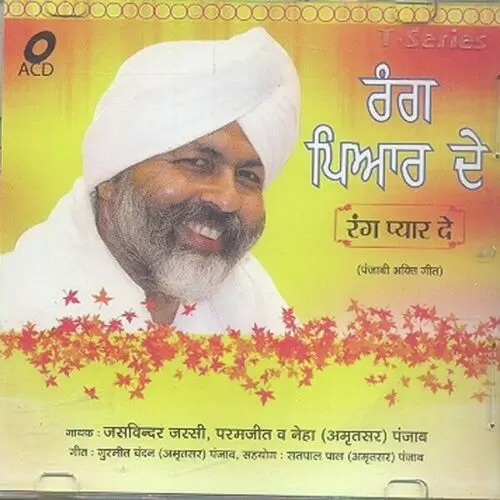 Mahi Ve Mahi Paramjeet Mp3 Download Song - Mr-Punjab