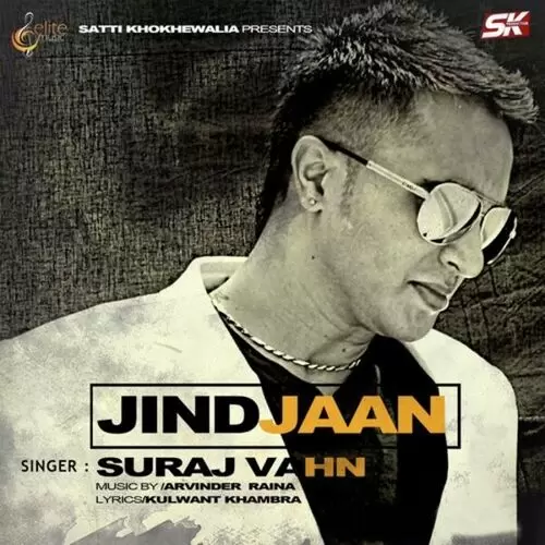 Jind Jaan Suraj Vahn Mp3 Download Song - Mr-Punjab