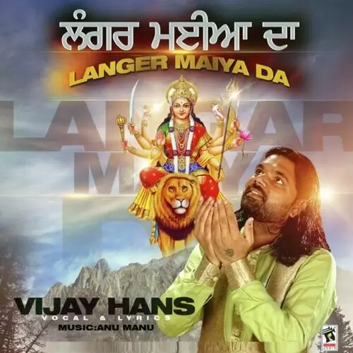 Langer Mayia Da Vijay Hans Mp3 Download Song - Mr-Punjab