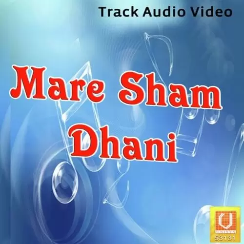 Mare Sham Dhani Songs