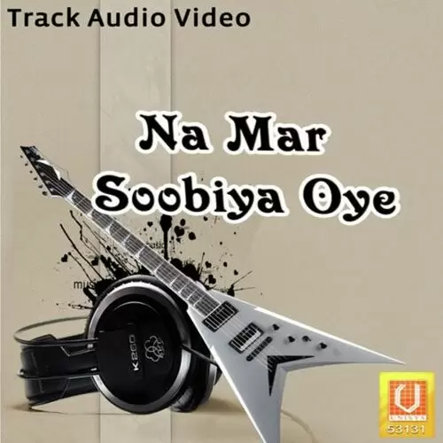 Badla Lau Aaj Surma Kewal Kulewalia Mp3 Download Song - Mr-Punjab