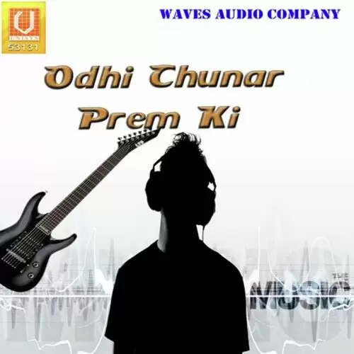Odi Chunar Prem Ki Songs
