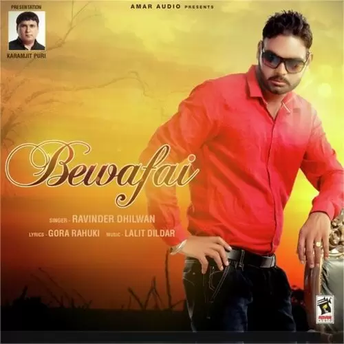Bewafai Ravinder Dhilwan Mp3 Download Song - Mr-Punjab