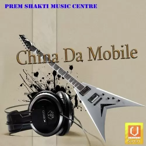 China Da Mobile Songs