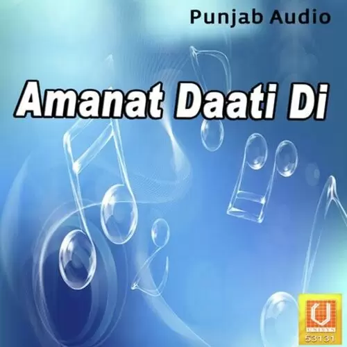 Jinha Puttan Nu Bhagat Mukhtar Chand Gharu Mp3 Download Song - Mr-Punjab