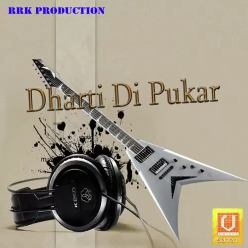 Dharti Di Pukar Songs