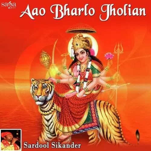 Aao Bharlo Jholian Songs