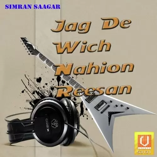 Jag De Vich Nahion Simran Saagar Mp3 Download Song - Mr-Punjab