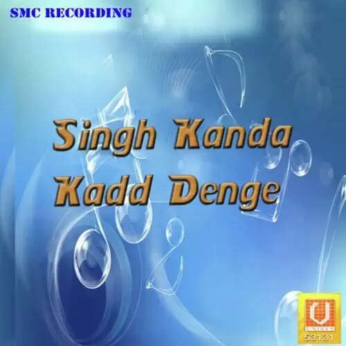 Masse Da Lai Gae Sir Wadd Ke Sukhdev Singh Chamkara Mp3 Download Song - Mr-Punjab