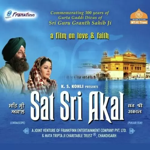 Sat Sri Akal Jagjit Singh Mp3 Download Song - Mr-Punjab