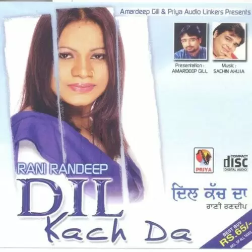 Kajle Di Dhar 1 Rani Randeep Mp3 Download Song - Mr-Punjab