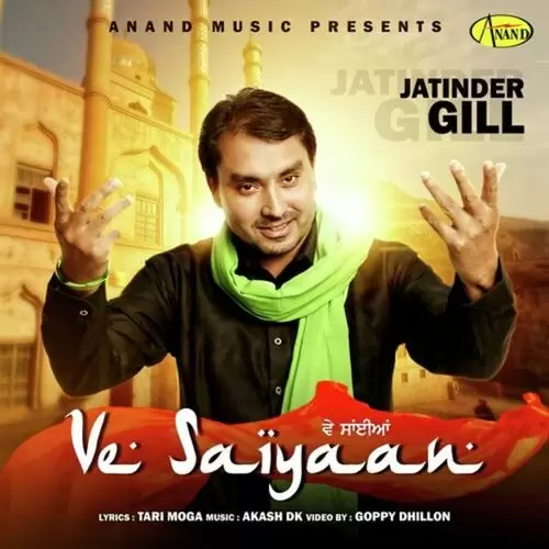 Saiyaan Jatinder Gill Mp3 Download Song - Mr-Punjab