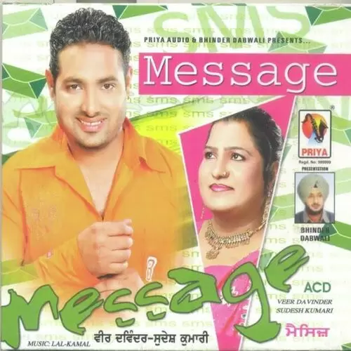 Message 1 Veer Davinder Mp3 Download Song - Mr-Punjab