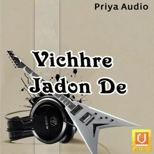 Sajre Pai Vichhore Kuldeep Rasila Mp3 Download Song - Mr-Punjab