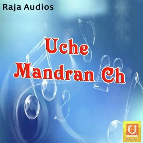 Uche Mandran Ch Songs