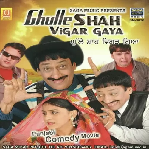 Vigad Gaya Harinder Sohal Mp3 Download Song - Mr-Punjab