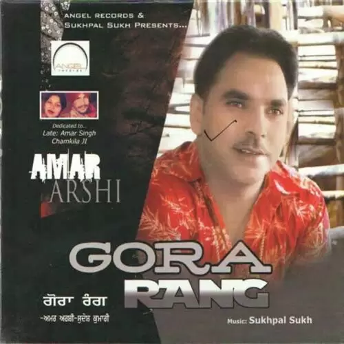 Gora Rang Amar Arshi Mp3 Download Song - Mr-Punjab