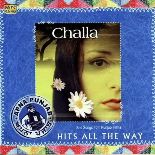 Challa Gurdas Maan Mp3 Download Song - Mr-Punjab