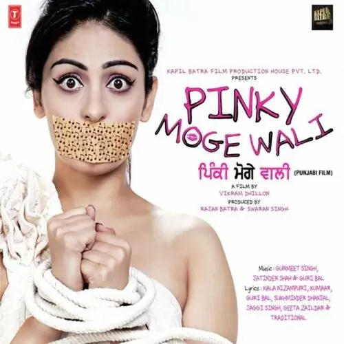 Pinki Mogewali Songs