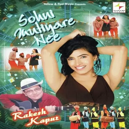 Sohni Mutiyare Nee Rakesh Kapur Mp3 Download Song - Mr-Punjab