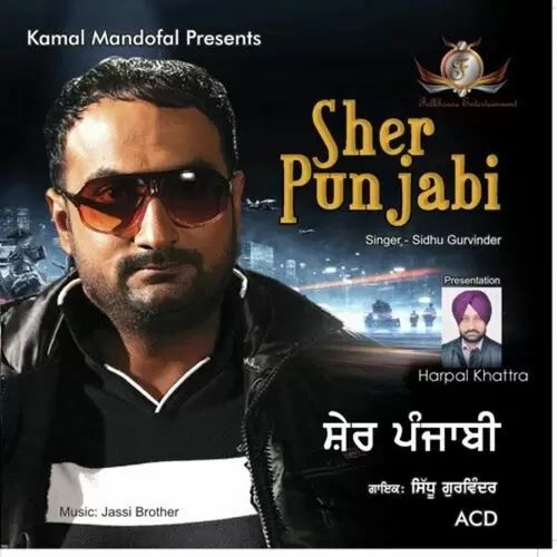 Desi Jatt Sidhu Gurwinder Mp3 Download Song - Mr-Punjab