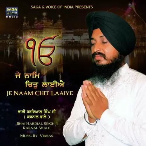 Satguru Daya Kare Hardial Singh Mp3 Download Song - Mr-Punjab