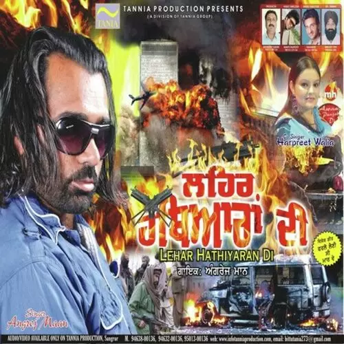Rabb Angrej Mann Mp3 Download Song - Mr-Punjab