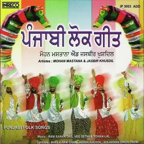 Menu Ley Chall Gharia Mohan Mastana Mp3 Download Song - Mr-Punjab