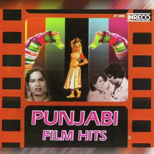 Punjabi Film Hits Cd - 2 Songs
