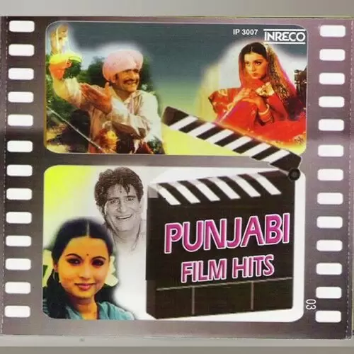 Punjabi Film Hits Cd - 3 Songs