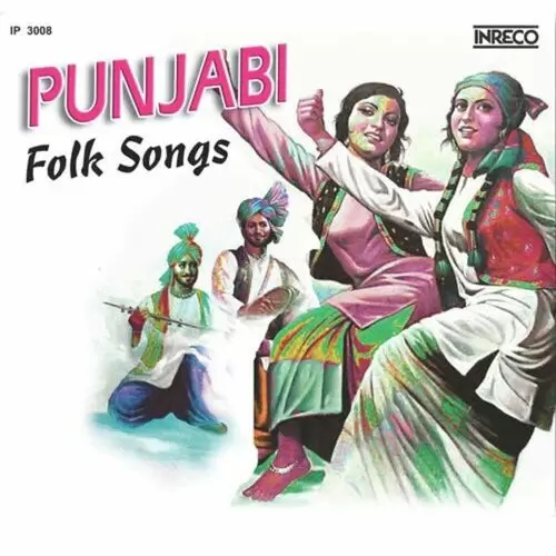 Meri Gend Ghungruwan Saroj Kapoor Mp3 Download Song - Mr-Punjab