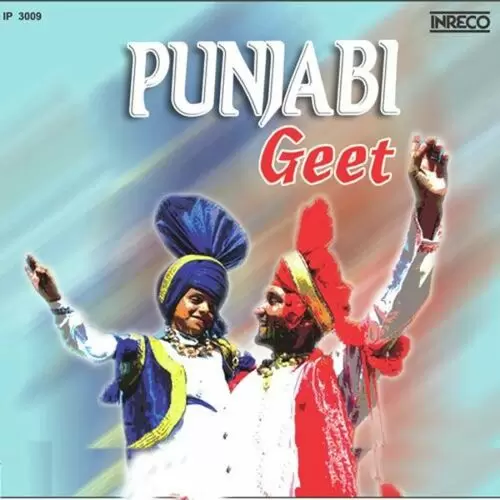 Sau Khat Paya Teri Maa Nu Minoo Chadha Mp3 Download Song - Mr-Punjab
