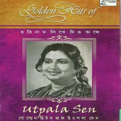 Tumi Je Bhalobesechhile Utpala Sen Mp3 Download Song - Mr-Punjab