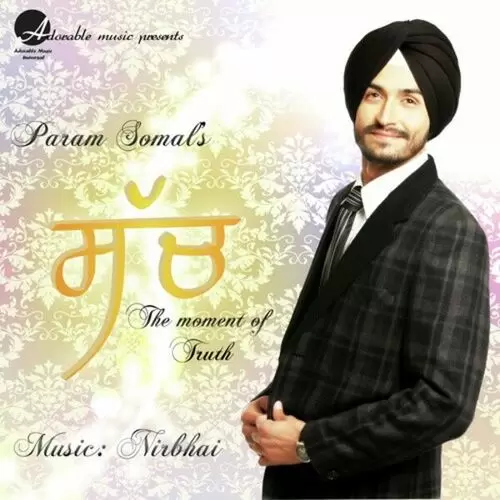 Jaanch Param Somal Mp3 Download Song - Mr-Punjab