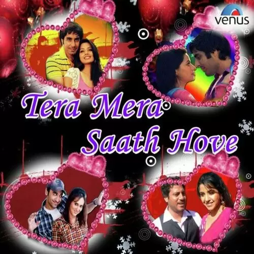 Tera Mera Saath Hove - Punjabi Romantic Songs Songs