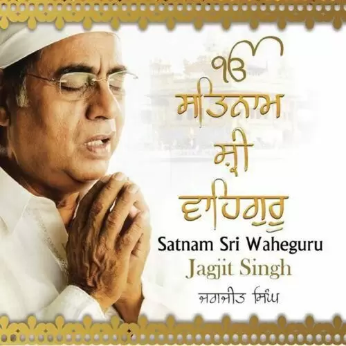 Satnam Sri Wahe Guru Jagjit Singh Mp3 Download Song - Mr-Punjab