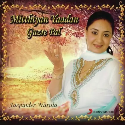 Ankh Rondi Te Jaspinder Narula Mp3 Download Song - Mr-Punjab